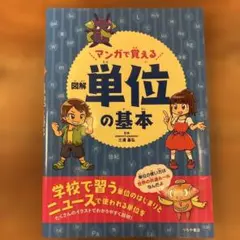月末閉店 yasuko様 リクエスト 9点 まとめ商品