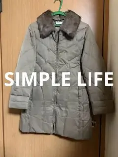 SIMPLE LIFE レナウン ファー付きベージュダウンジャケット 取り外し可