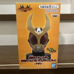 【新品未開封】仮面ライダー　BIGサイズソフビ マスクディスプレイ アギト