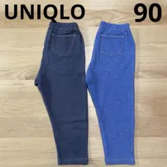 UNIQLO ユニクロ　レギンス　リラックスフィット　10分丈　デニム風　2枚