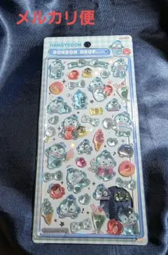 ボンボンドロップシール ハンギョドン