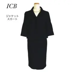 アイシービー iCB ラメ ツイードスーツ フォーマル 七分袖 ウール混 黒 M