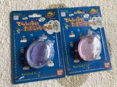 てんしっちのたまごっち　ケース