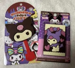サンリオキャラクターズ クロミちゃん チョコレートミラー&キャラパキミラー