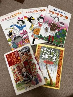 2026年最新】こまったさん セットの人気アイテム - メルカリ