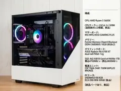 ゲーミングPC rx6600xt ryzen7 5700x ddr4 16GB - メルカリ