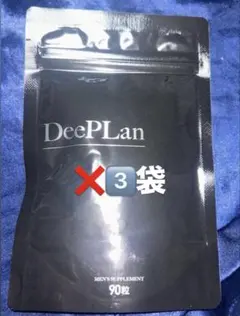 DeePLan ディープラン メンズサプリメント 90粒 - メルカリ