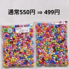 ゆんゆ様 リクエスト 2点 まとめ商品