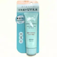 【新品未使用】 アクアレーベル セルフバリア UV ミルクのサムネイル