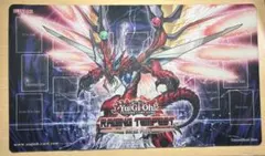 希少 新品未開封 サイバーダークエンドドラゴン プレイマット 遊戯王
