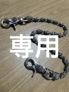 希少　A&G ウォレットチェーン　ブルドック　中古　ロング　ダブルフック ブルドッグ ウォレットチェーン A&G ロング ダブルフック 希少