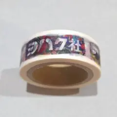 ナカ様 リクエスト 2点 まとめ商品