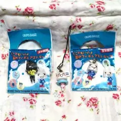 【新品・未開封】　どこでもいっしょ　フィギュアストラップ　コンプリートセット 新品・未開封】 どこでもいっしょ フィギュアストラップ