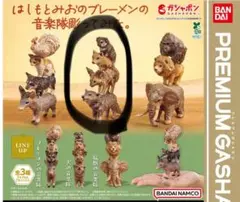 はしもとみおのブレーメンの音楽隊彫ってみた。 犬の音楽隊