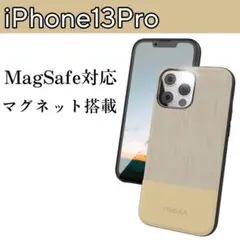 【上品にドレスアップ♡】 iPhone13 Pro iPhoneケース 6.1
