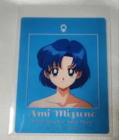 セーラームーン マーキュリー水野亜美 ストア ノベルティ クリアカード