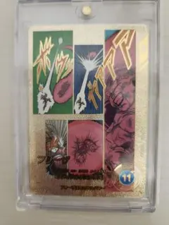 ドラゴンボールスーパーダイバーズフリーザ(ゴッドレア:パラレル)