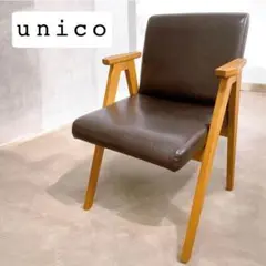 美品】 unico ウニコ DALE デール アームチェア - メルカリ
