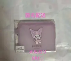 新品未開封 クロミ FLAPPO フラッポ シリコンポーチ