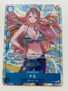 2026年最新】ナミ スリーブ 交流会の人気アイテム - メルカリ