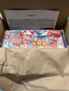 【新品未開封シュリンク付】ポケモンセンター フクオカ　スペシャルBOX