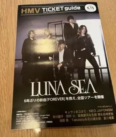 LUNA SEA ルナシー カレンダー カード 1998 〜 1999 - メルカリ