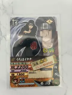 NARUTO 疾風伝 ナルティメットミッション うちはサスケ DMP-014 - メルカリ