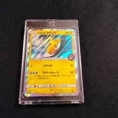 2026年最新】ポケカ海で遊ぶピカチュウの人気アイテム - メルカリ