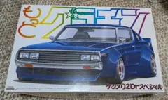2026年最新】もっとグラチャンの人気アイテム - メルカリ