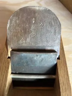 2026年最新】鉋 石堂輝秀の人気アイテム - メルカリ