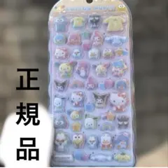 正規品　コットンパフィ　サンリオ