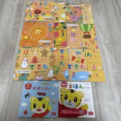 Gakken 学研　つながるえほん　できた　12冊セット　おまけ付き