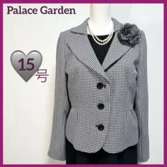 極美品★15号✨セレモニー テーラードジャケット 大きめサイズ 卒業 入学