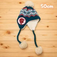 アナ雪 アナと雪の女王 しまむら ニット帽 ポンポン付き 50cm