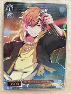 VR 『RAD WEEKEND』を超えるために 東雲彰人☆プロジェクトセカイ