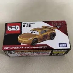 Item thumbnail for item a75b2971-9980-48a4-b3eb-19180cf0f3f7