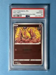 2025年最新】ファイヤー ポケモンカード れっかのつばさの人気アイテム