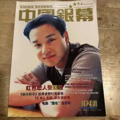 Item thumbnail for item d489efe2-5569-4880-9752-a1df4c899a1b