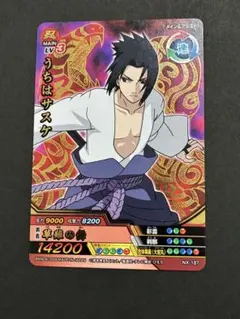 NARUTO うちはサスケ Vジャンプカード ナルティメットカード 限定Vジャンプうずまきナルト＆うちはサスケ 美