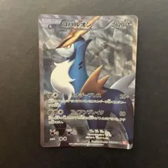 テラキオン SR BW2 レッドコレクション 068/066 (ポケモンカード) テラキオン SR BW2 レッドコレクション 068/066 - メルカリ
