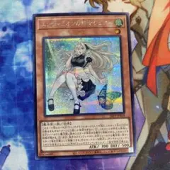 2026年最新】エンデ 遊戯王の人気アイテム - メルカリ