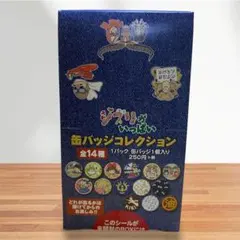 Item thumbnail for item 70aa2539-6076-4963-a566-f15c8e5d7e58