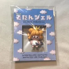 そたんジェル キーホルダー 【中島颯太メンプロ】