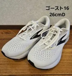 BROOKS GHOST ブルックスゴースト15ゴアテックス24cm 新品未使用 2025年最新】ゴースト15 ブルックスの人気アイテム - メルカリ