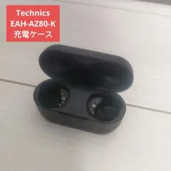 中古/充電ケースのみ/Technics EAH-AZ80-K/ブラック/黒/F