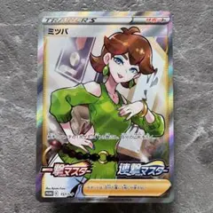 ポケモンカード マリィ ソニア など まとめ売り❣ マリィ(未開封) [マリィの練習] 140/S-P 買取 | ポケモンカード