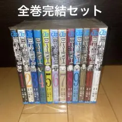 デスノート　DEATH NOTE 1-12巻セット 大場つぐみ　小畑健　集英社