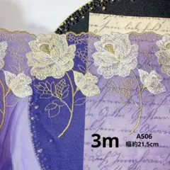 まりえ✩.*˚様 リクエスト 2点 まとめ商品