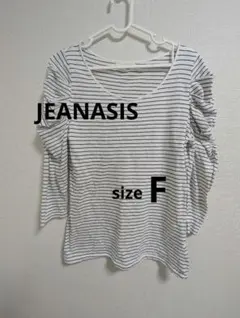 【JEANASIS】袖シャーリング白×黒ボーダー七分袖Tシャツ フリーサイズ