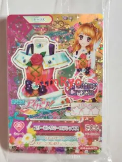 劇場版アイカツ*スリーピングオーロラ*4枚セット*早期入場者特典*プレミアムレア